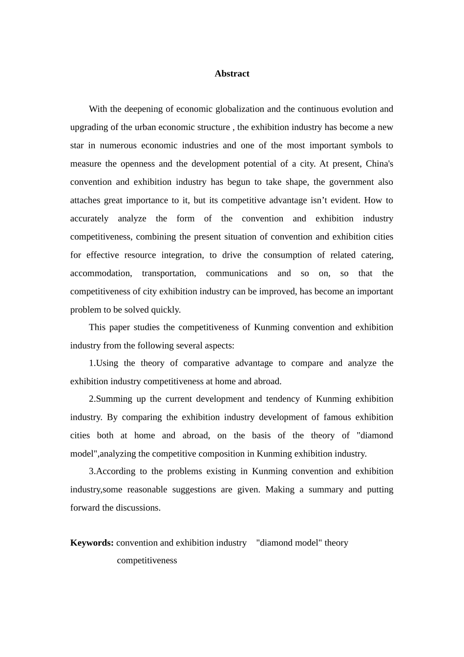 昆明会展业竞争力研究分析  工商管理专业_第3页