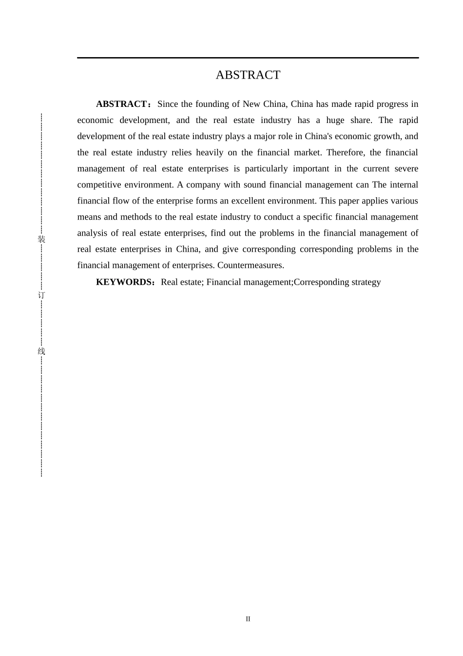 房地产企业财务管理存在的问题及对策_第2页