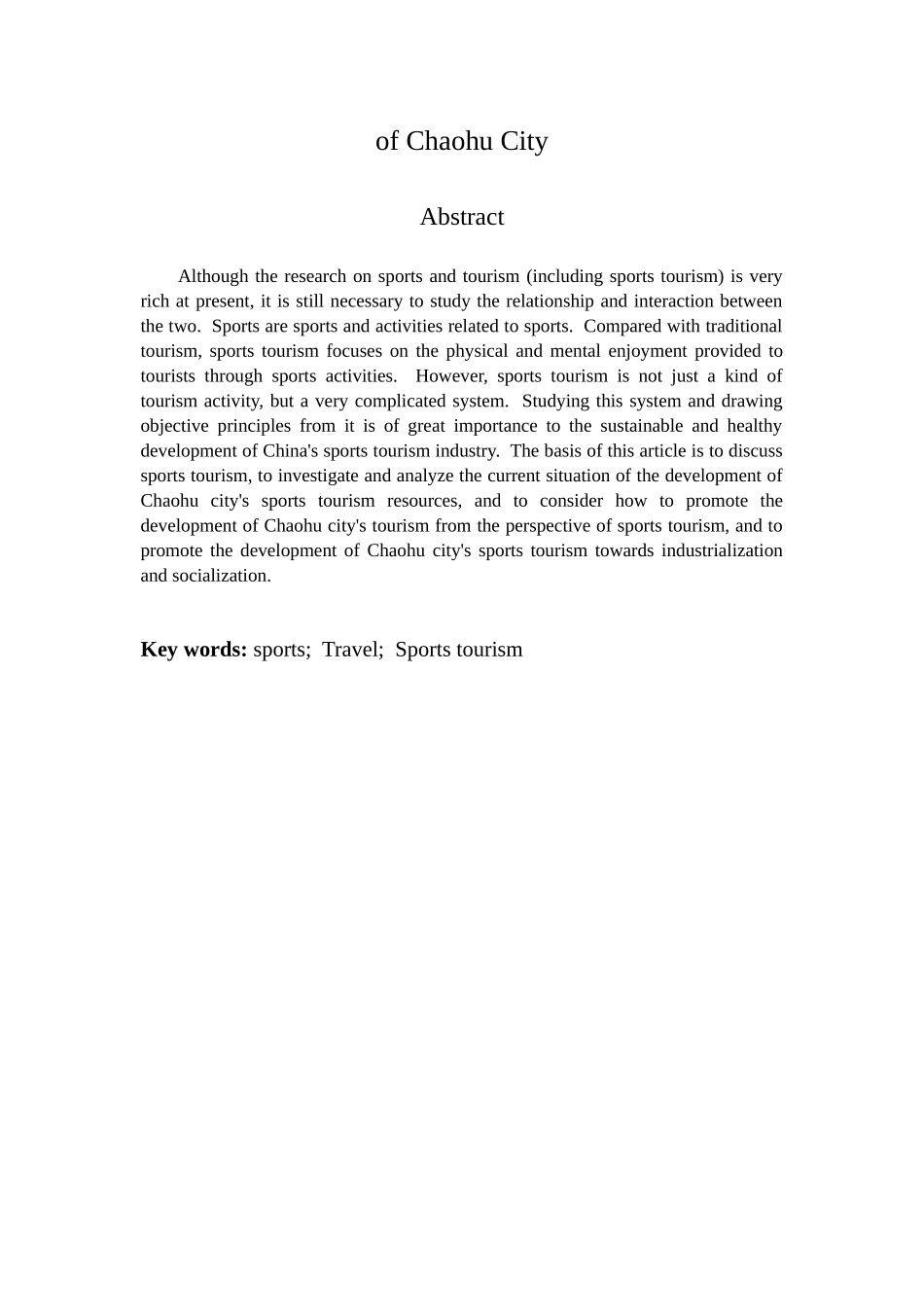 巢湖市体育旅游资源的开发现状调查与分析_第2页