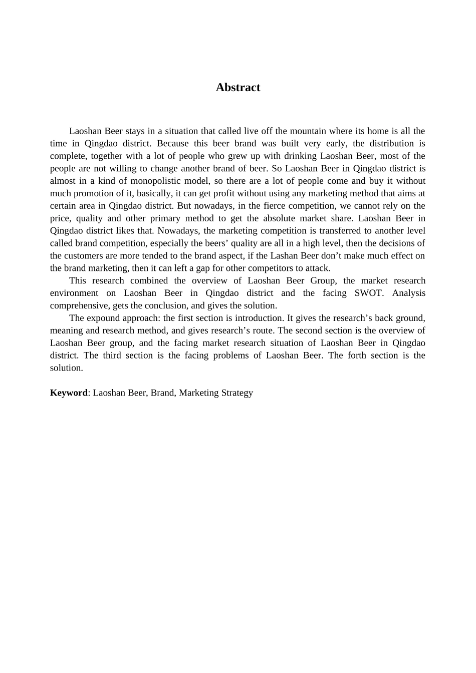 崂山啤酒在青岛地区的品牌营销问题与对策研究分析  市场营销专业_第2页