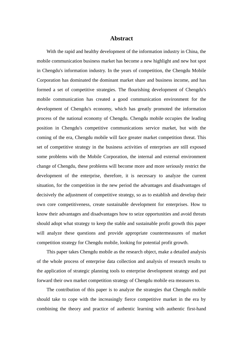 成都移动公司竞争策略分析_第3页