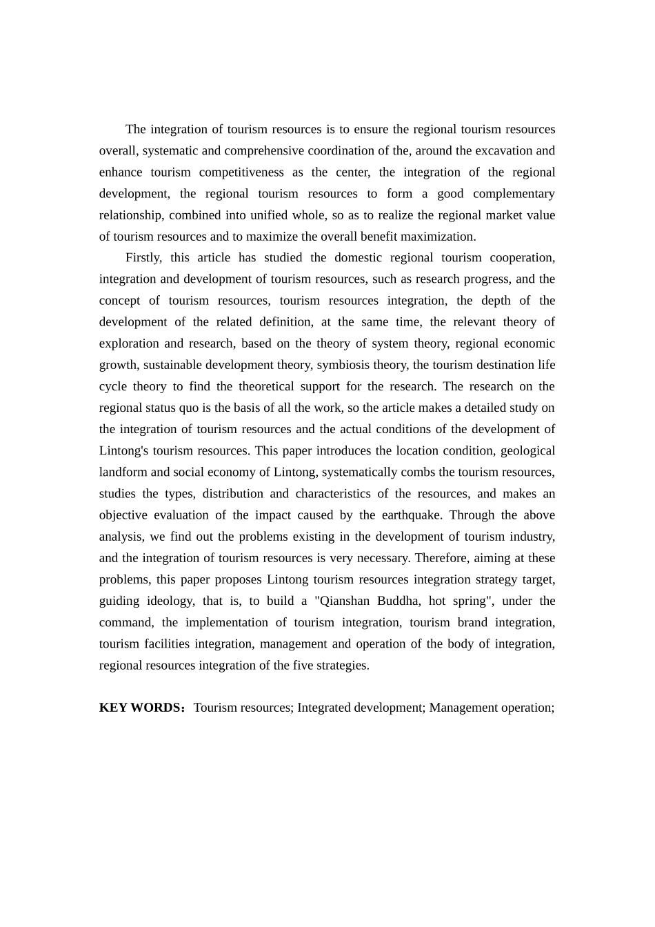 临潼旅游资源的整合开发研究分析 旅游管理专业_第2页