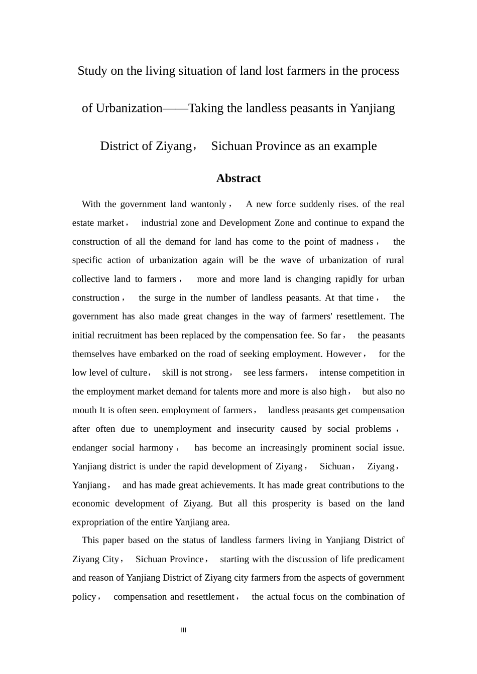 城镇化进程中失地农民生活现状研究——以四川省资阳市雁江区失地农民为例_第3页