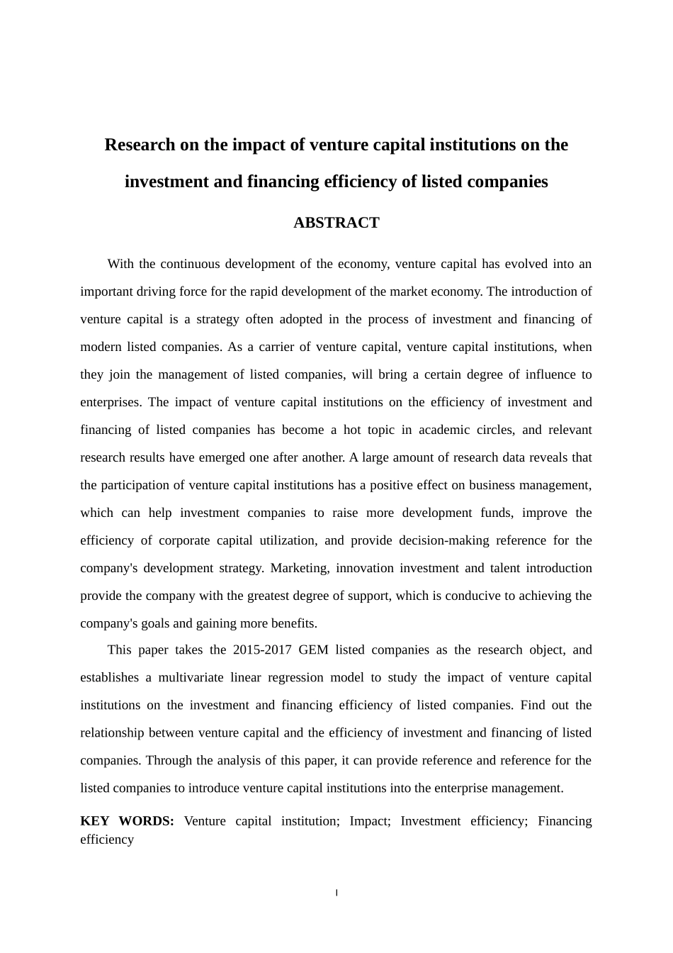 风险投资机构对上市公司投融资效率影响研究_第1页