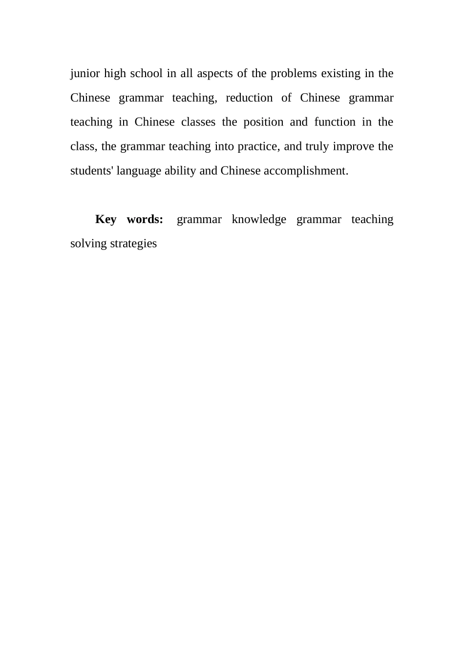 初中语文语法教学存在的问题及相应的解决策略_第3页