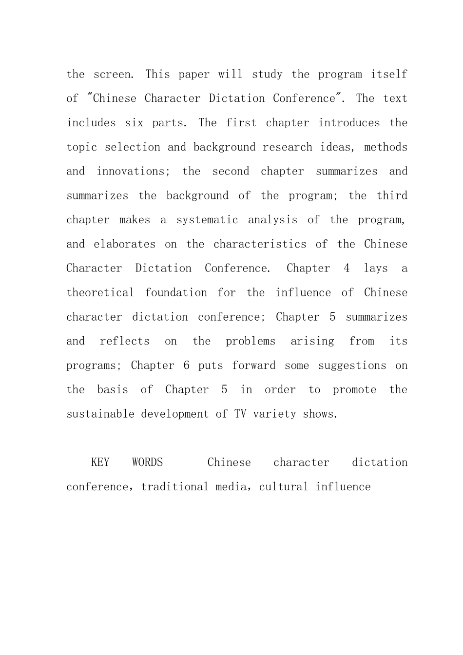 传统媒体对文化影响力的传播作用——以《中国汉字听写大会》为例_第3页