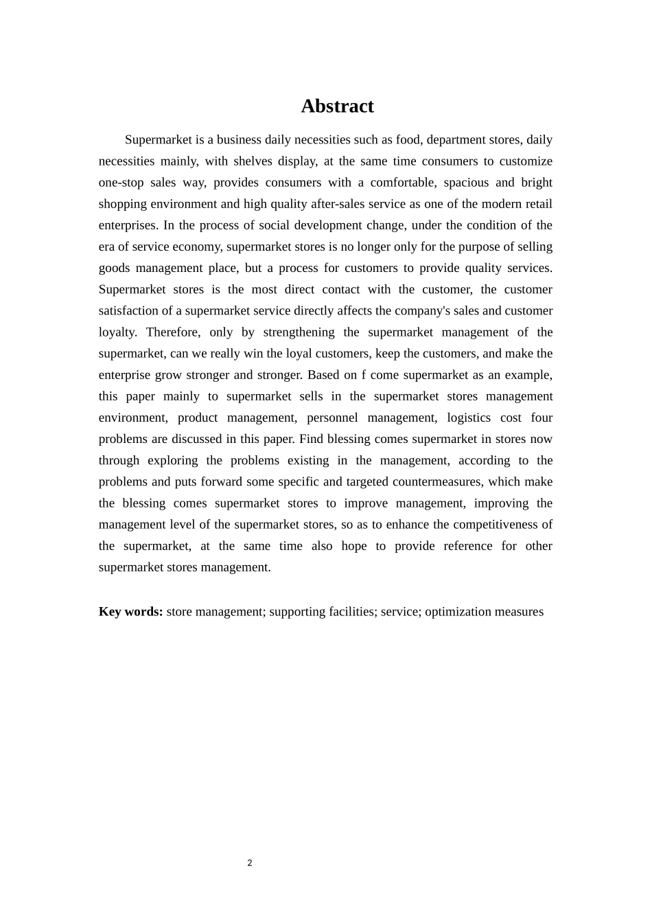 福来得超市卖场管理存在问题研究_第2页