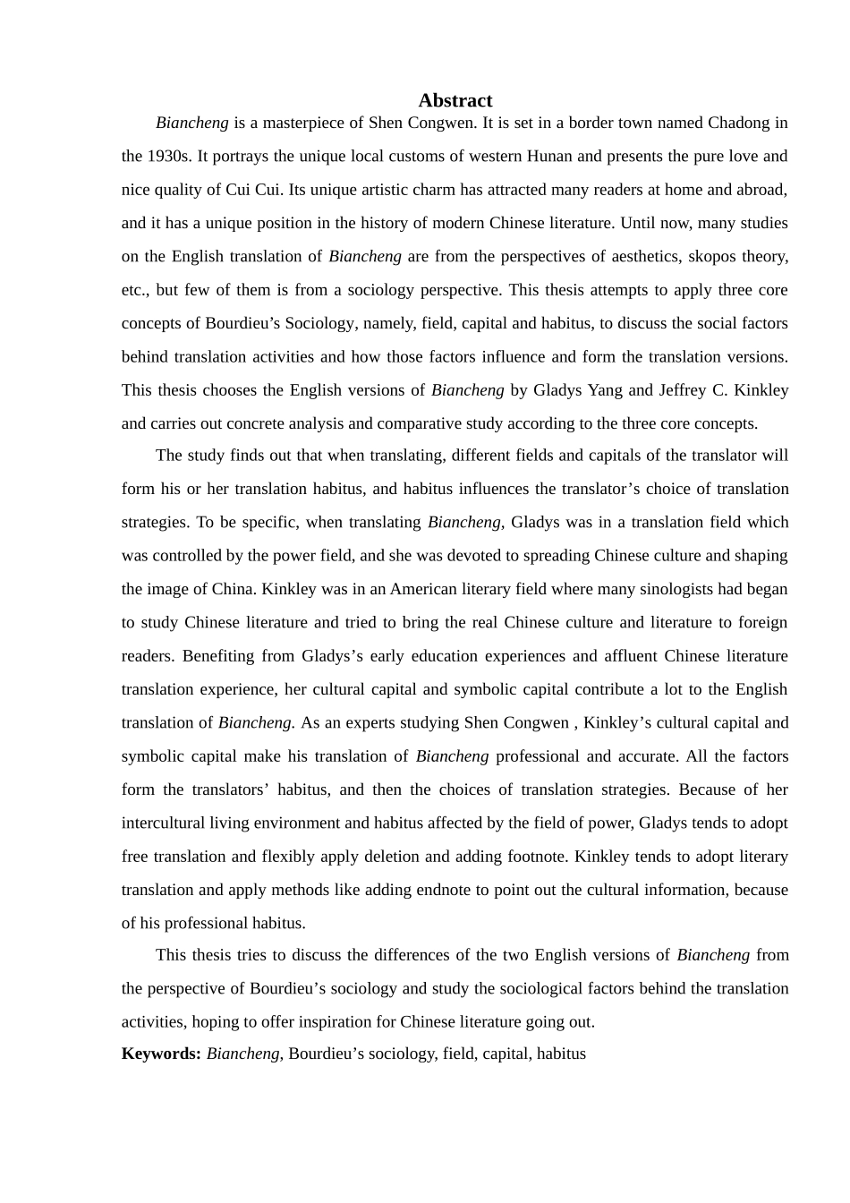 布迪厄社会学视角下《边城》英译研究分析 英语翻译学专业_第2页