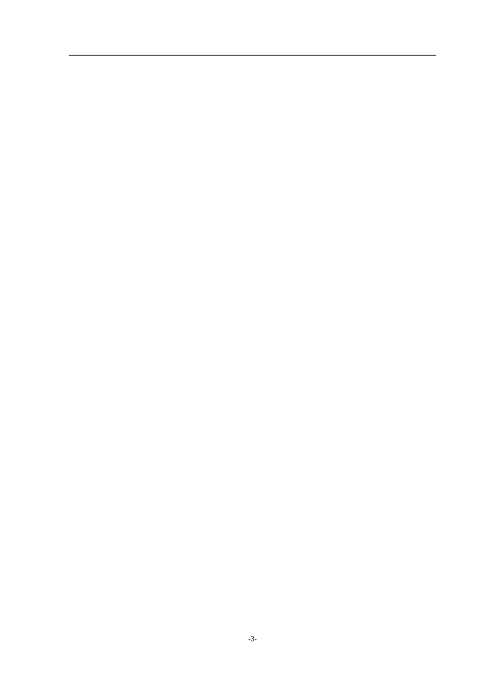 富德生命人寿员工培训现状的调查与研究_第3页