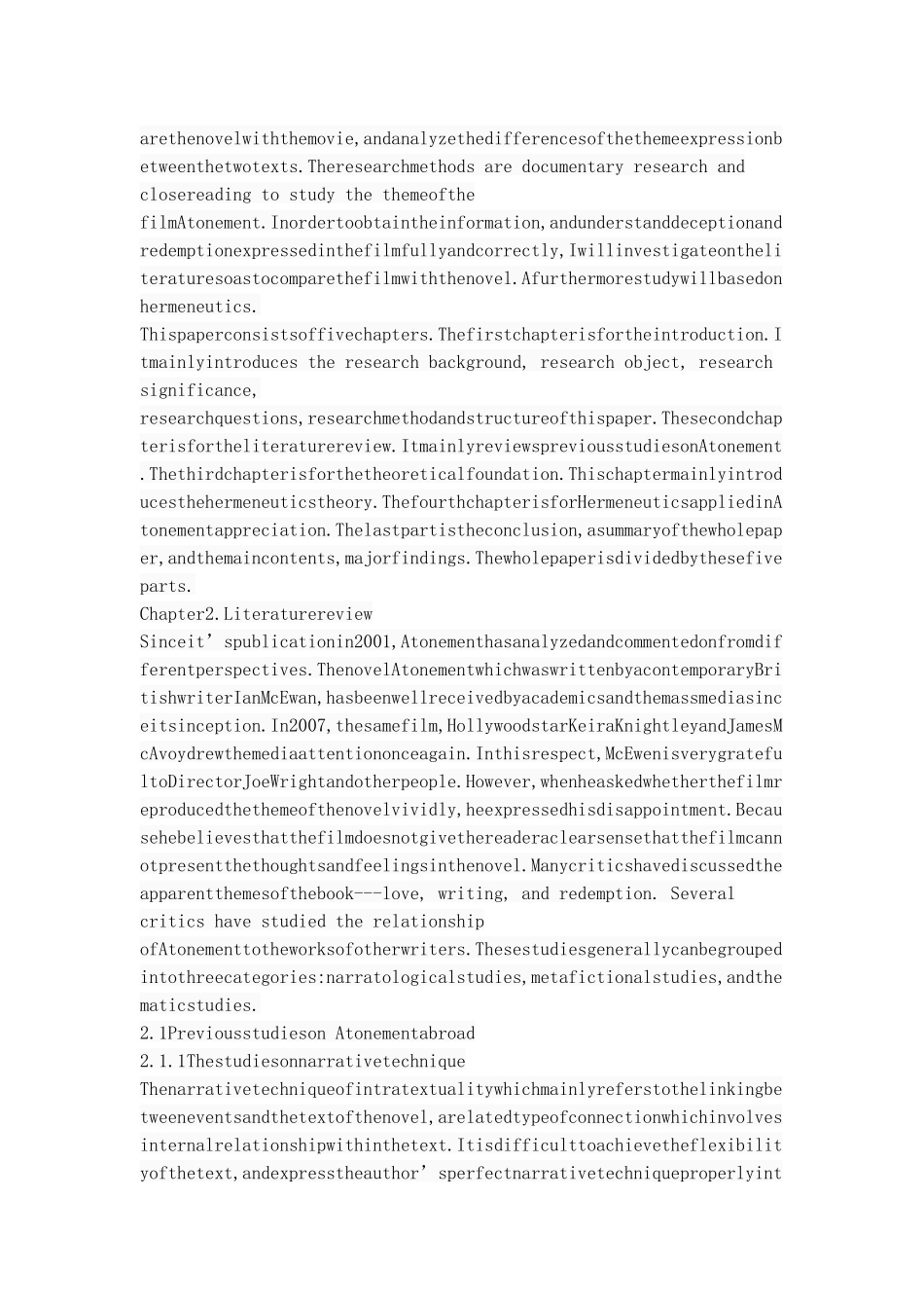 伽达默尔阐释学视角下《赎罪》欺骗与赎罪研究_第3页