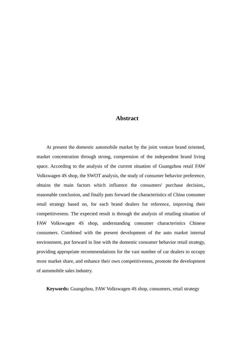 广州一汽大众4s店基于中国消费者特点的零售策略探析分析研究   市场营销专业_第2页