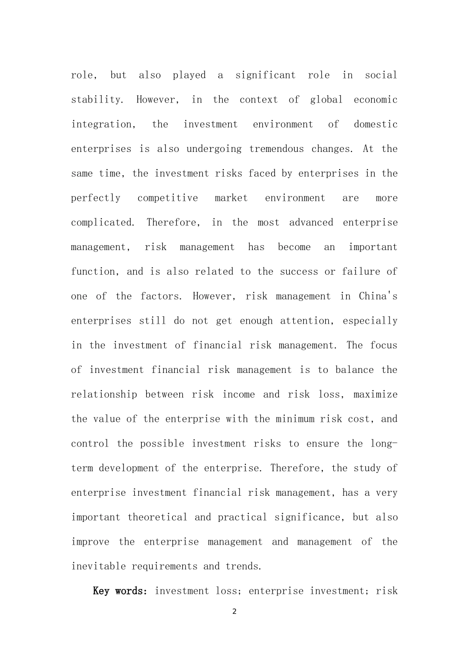 从A企业投资亏损谈企业投资风险控制_第2页