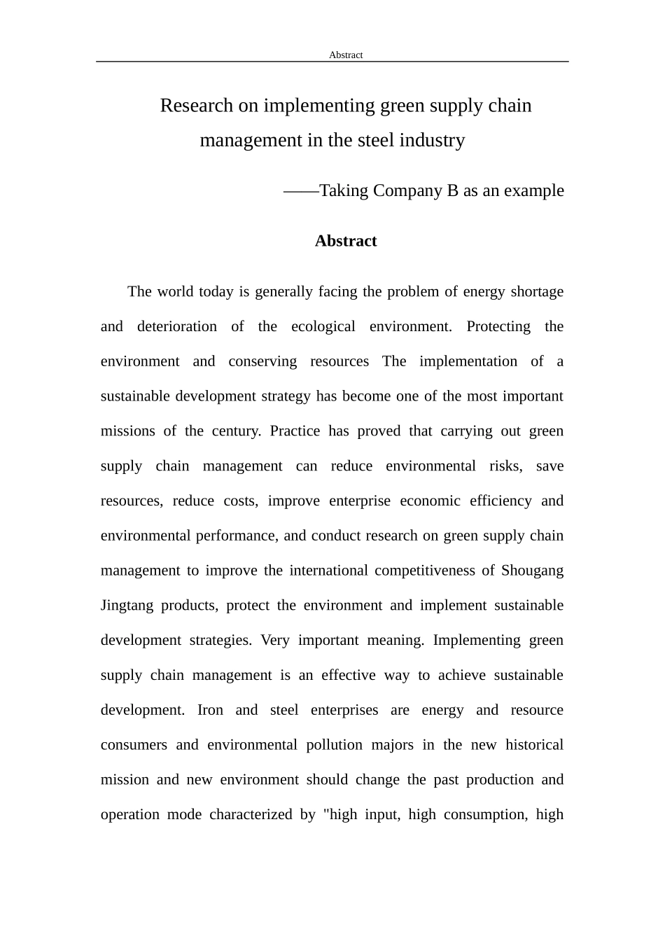 钢铁行业实施绿色供应链管理的研究—以B公司为例_第3页