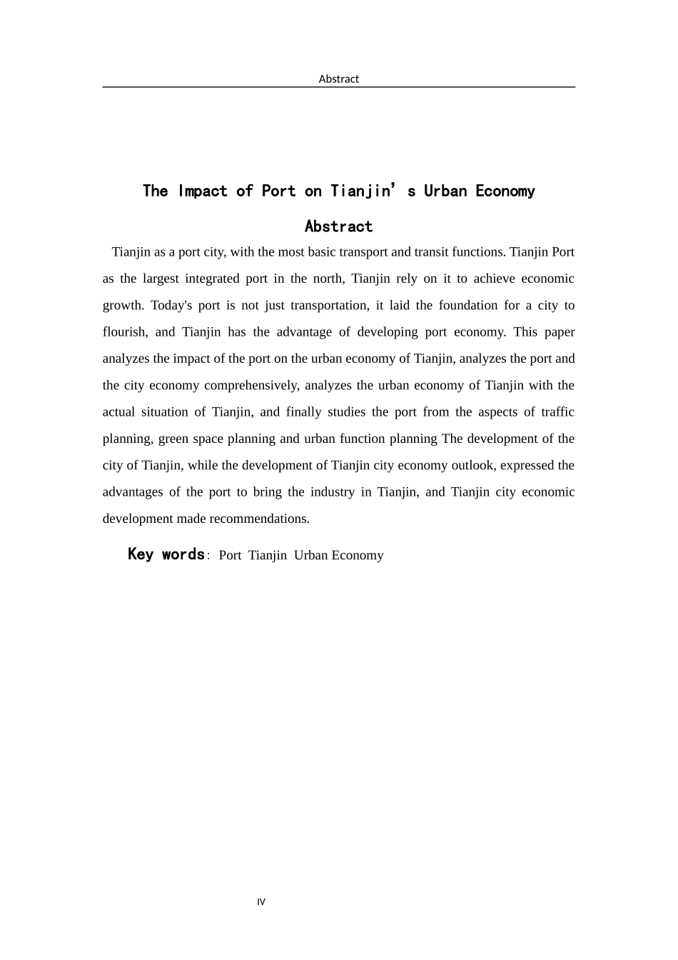 港口对天津城市经济的影响_第3页