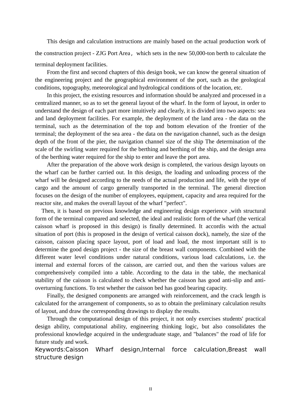 港区5万吨级公用沉箱码头工程设计及胸墙结构图设计_第2页