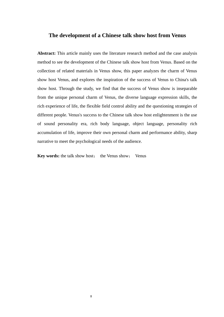 从金星看中国脱口秀节目主持人的发展_第2页