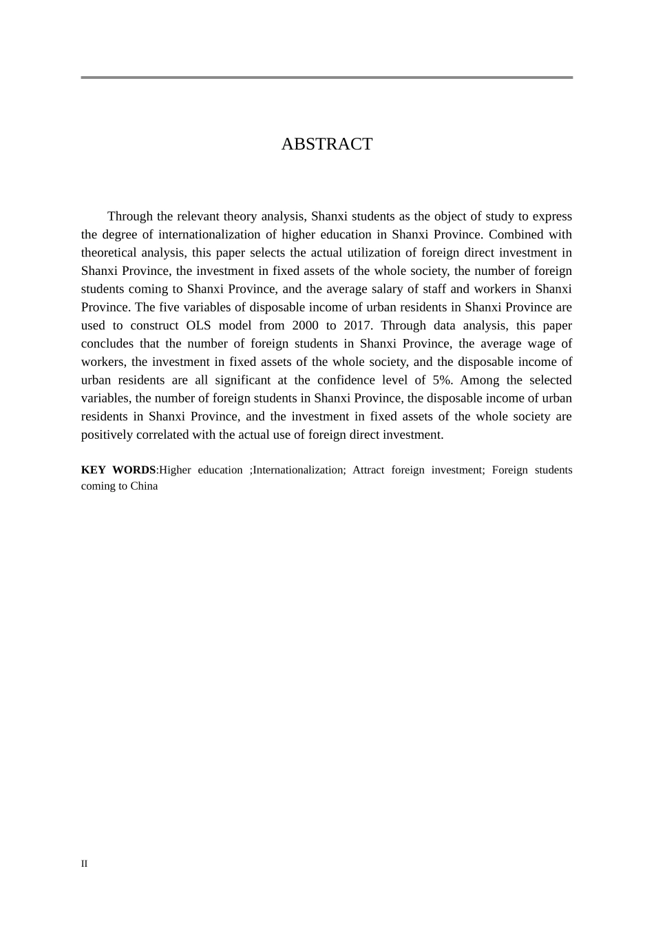 高等教育国际化对陕西省吸引外资的影响_第2页