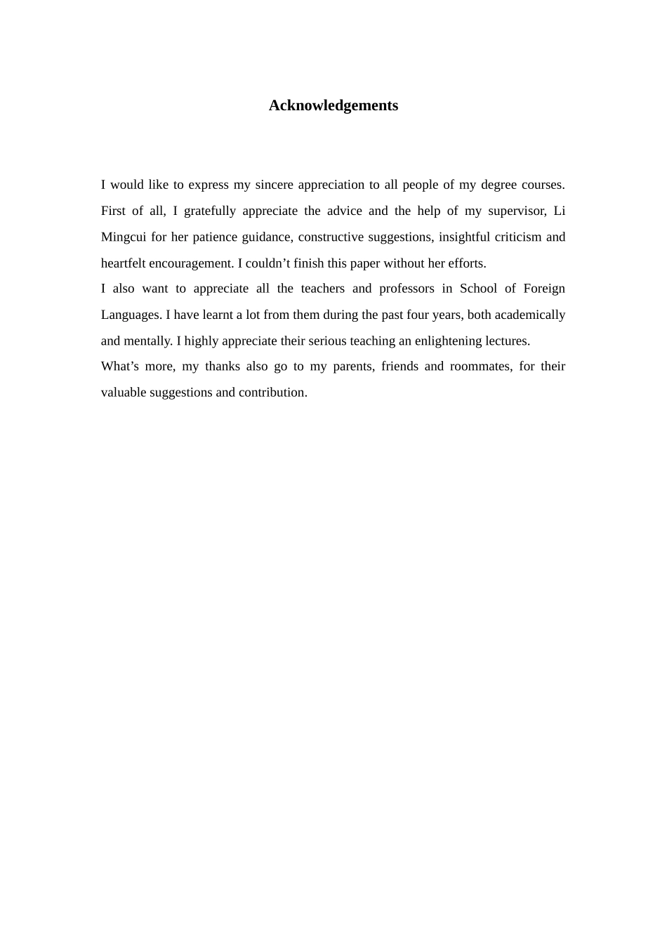 从生态女性主义角度解读《德伯家的苔丝》英语专业论文论文_第3页