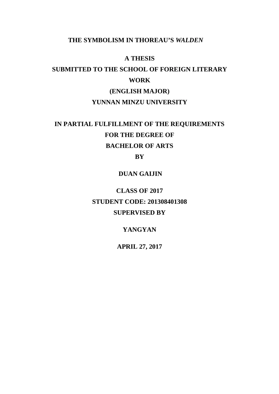 从象征主义角度分析梭罗的瓦尔登湖英语论文_第3页