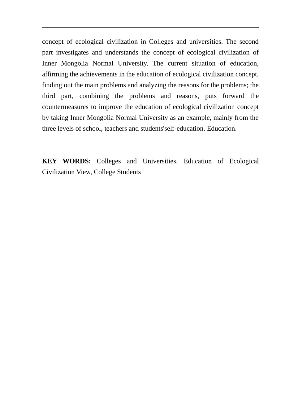 高校生态文明观教育现状与对策研究--以内蒙古师范大学为例_第3页