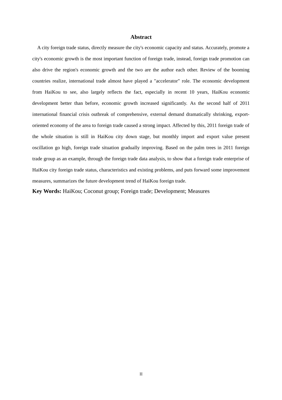 从椰树集团的对外贸易分析海口市对外贸易发展趋势_第2页