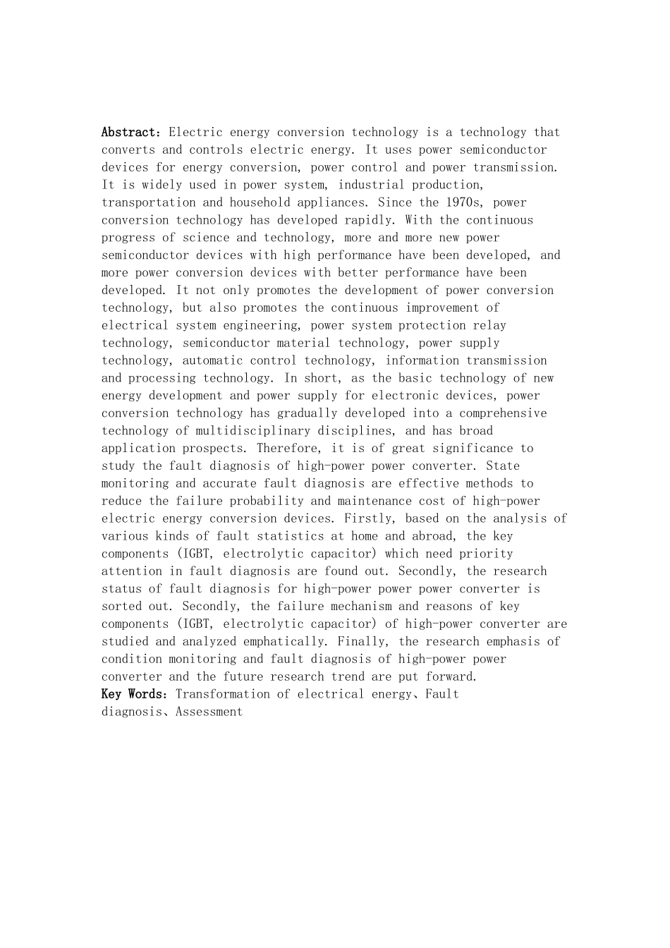 大功率电能变换装置的故障诊断方法研究_第2页