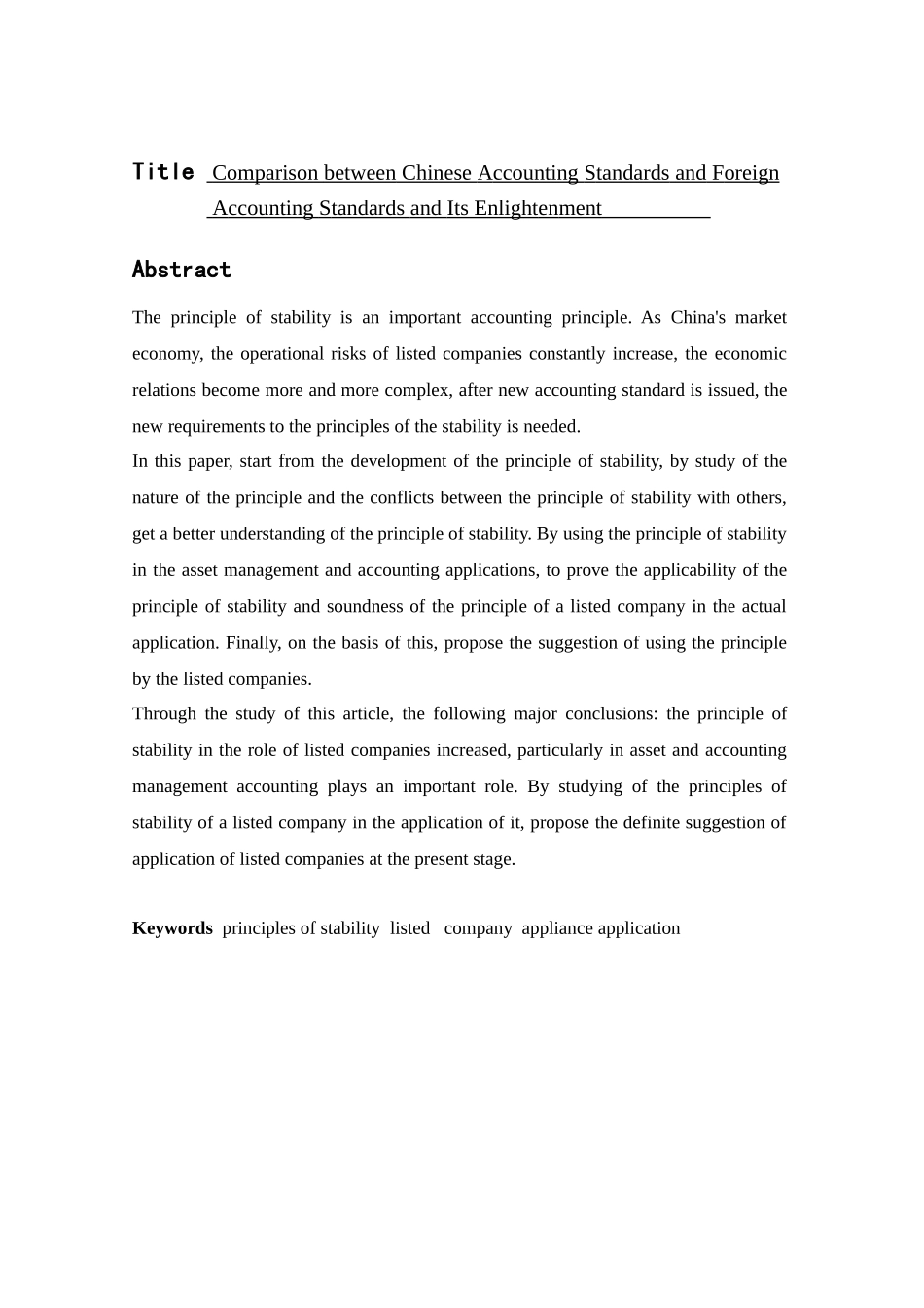 论稳健性原则对中国上市公司的适用性及其实际应用分析研究 财务管理专业_第2页