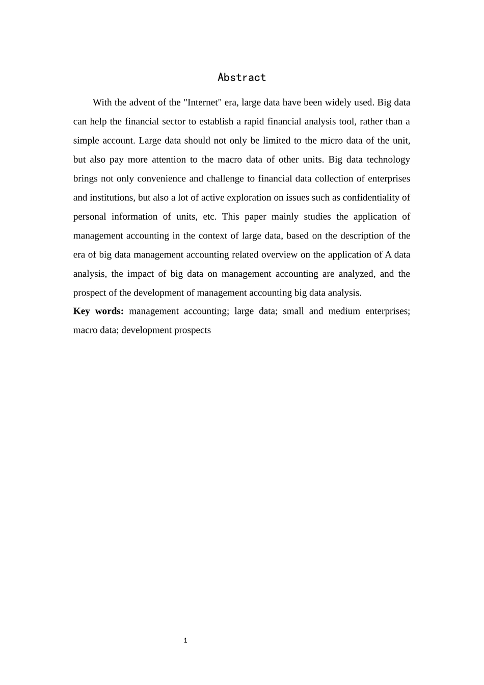 大数据背景下中小企业管理会计的发展前景分析_第2页