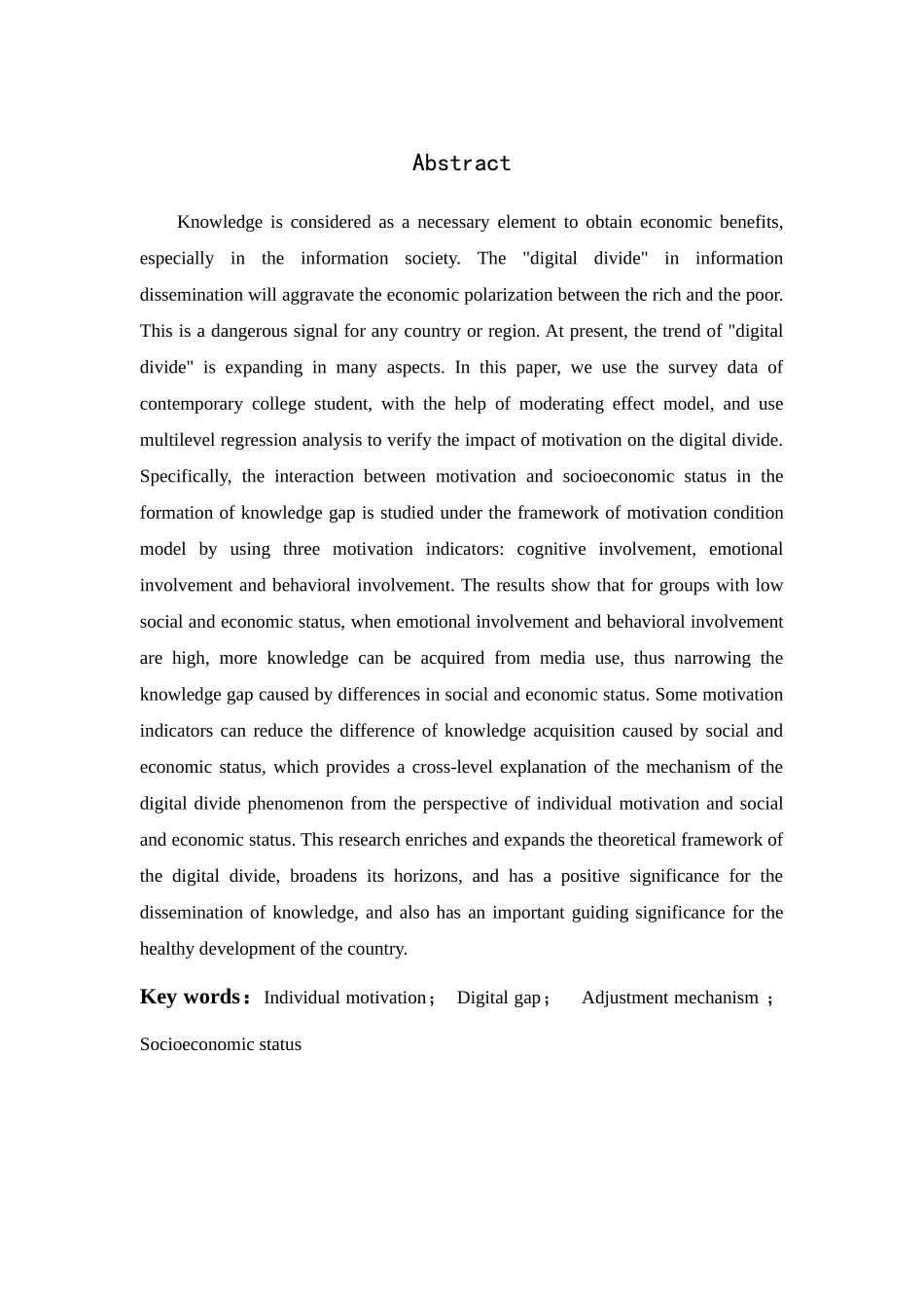 个体动机对数字鸿沟的调节—基于大学生对付费阅读的实证研究_第3页