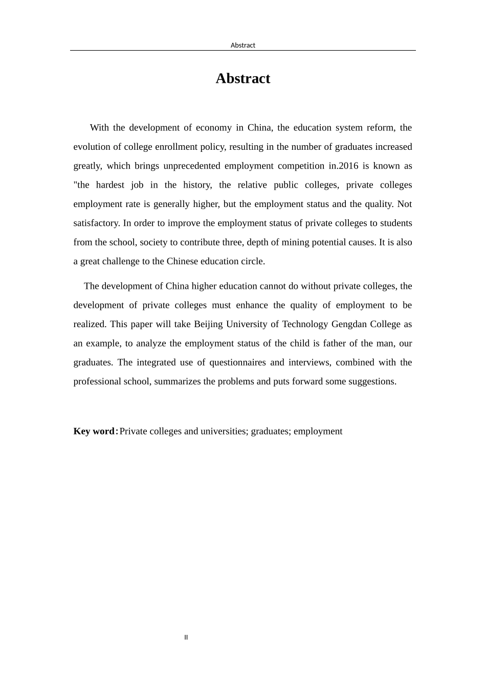 耿丹学院毕业生就业存在的问题与对策_第2页