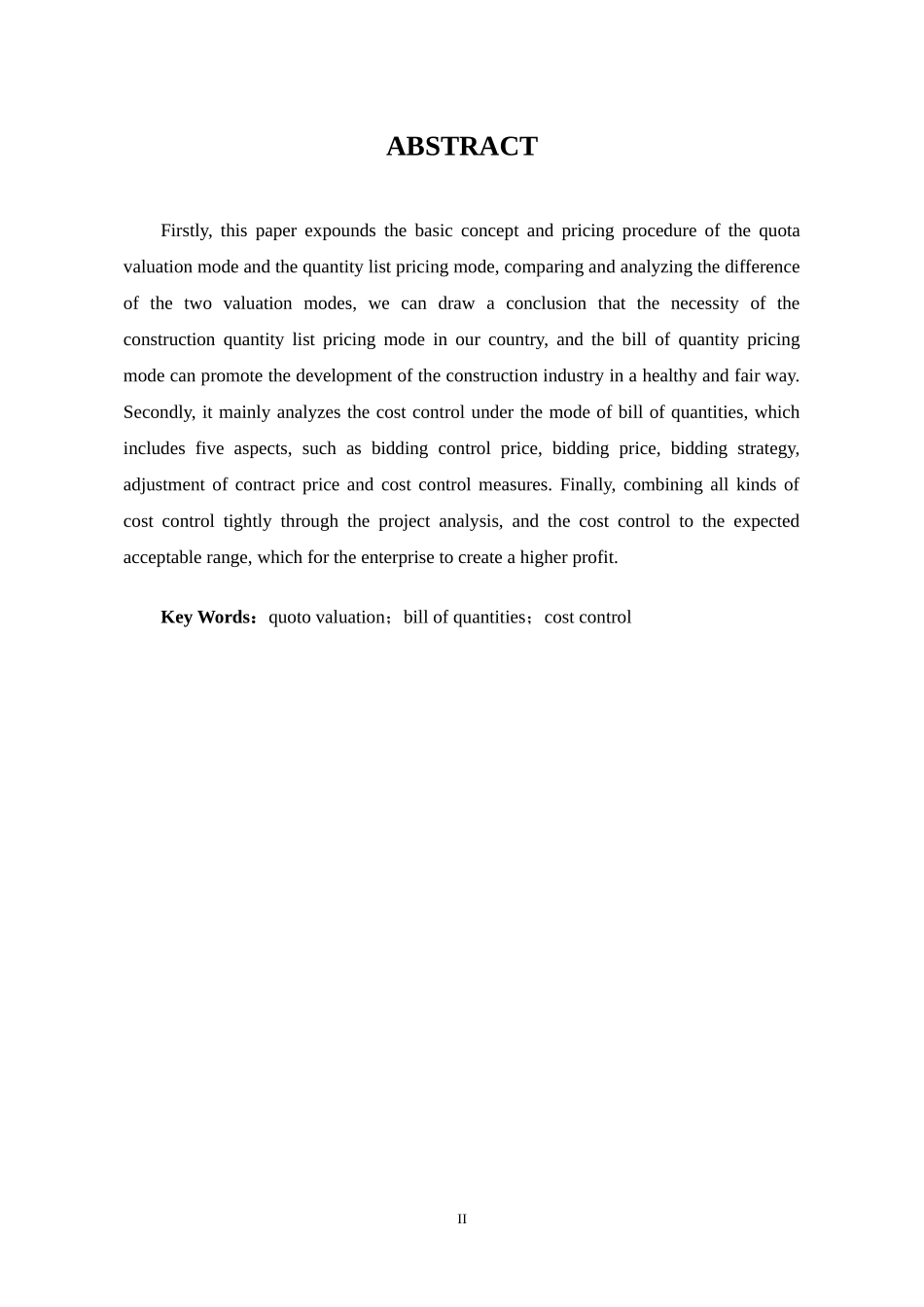 工程造价计价模式和造价控制的研究_第2页