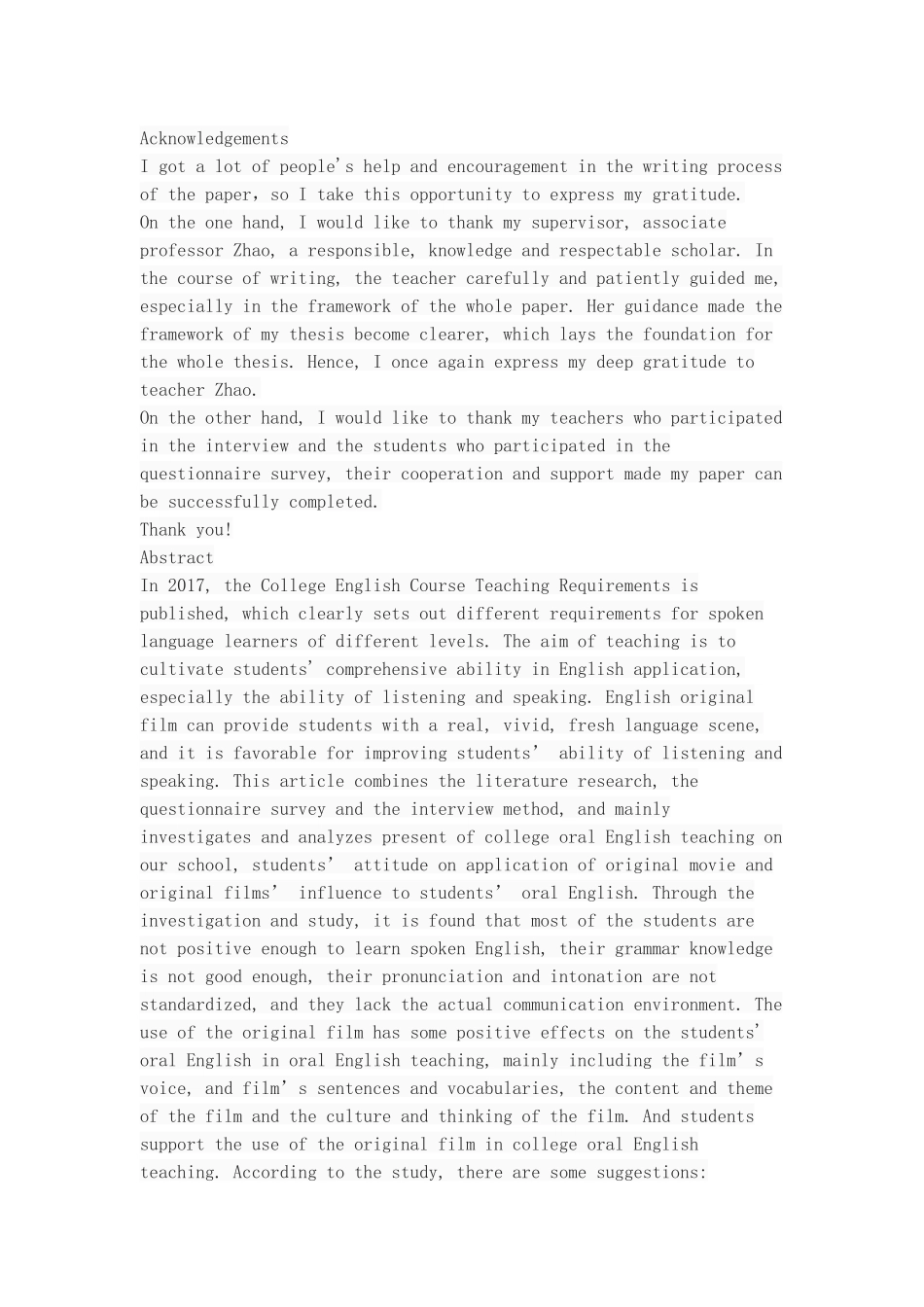 大学英语口语教学现状调查问卷_第1页