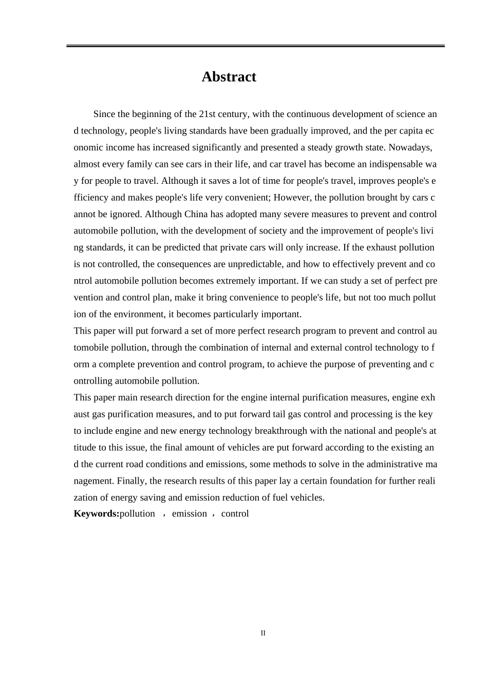 大众UP GTI燃油汽车污染防治措施_第2页