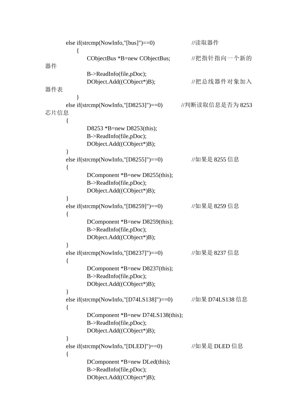 代码基于网络的虚拟实验平台—电路管理模块的设计与实现(源代码+论文)_第2页