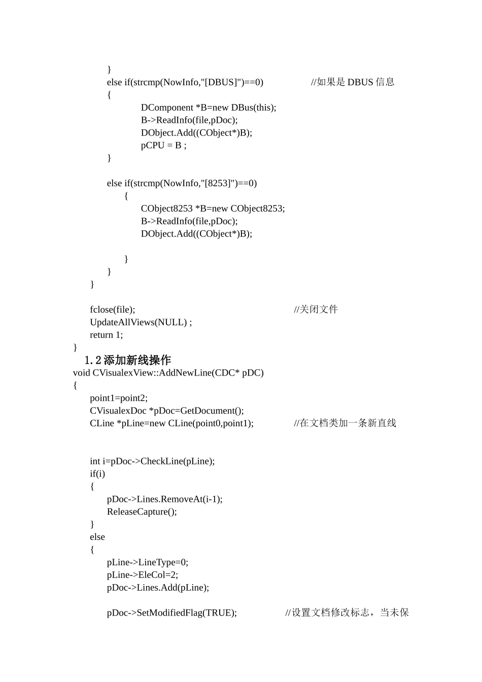 代码基于网络的虚拟实验平台—电路管理模块的设计与实现(源代码+论文)_第3页