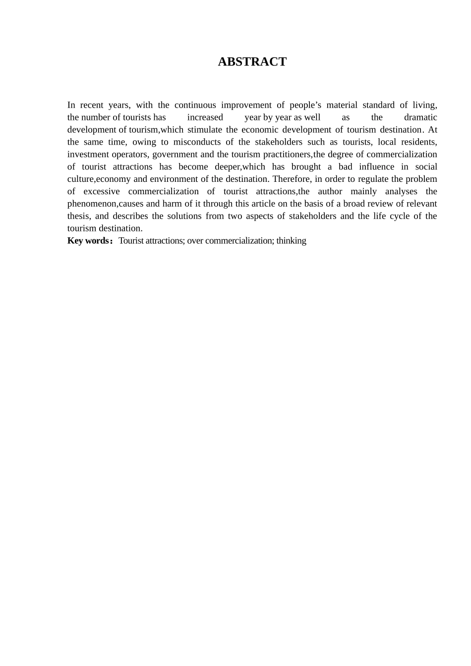 旅游景区过度商业化问题思考分析研究  旅游管理专业_第2页