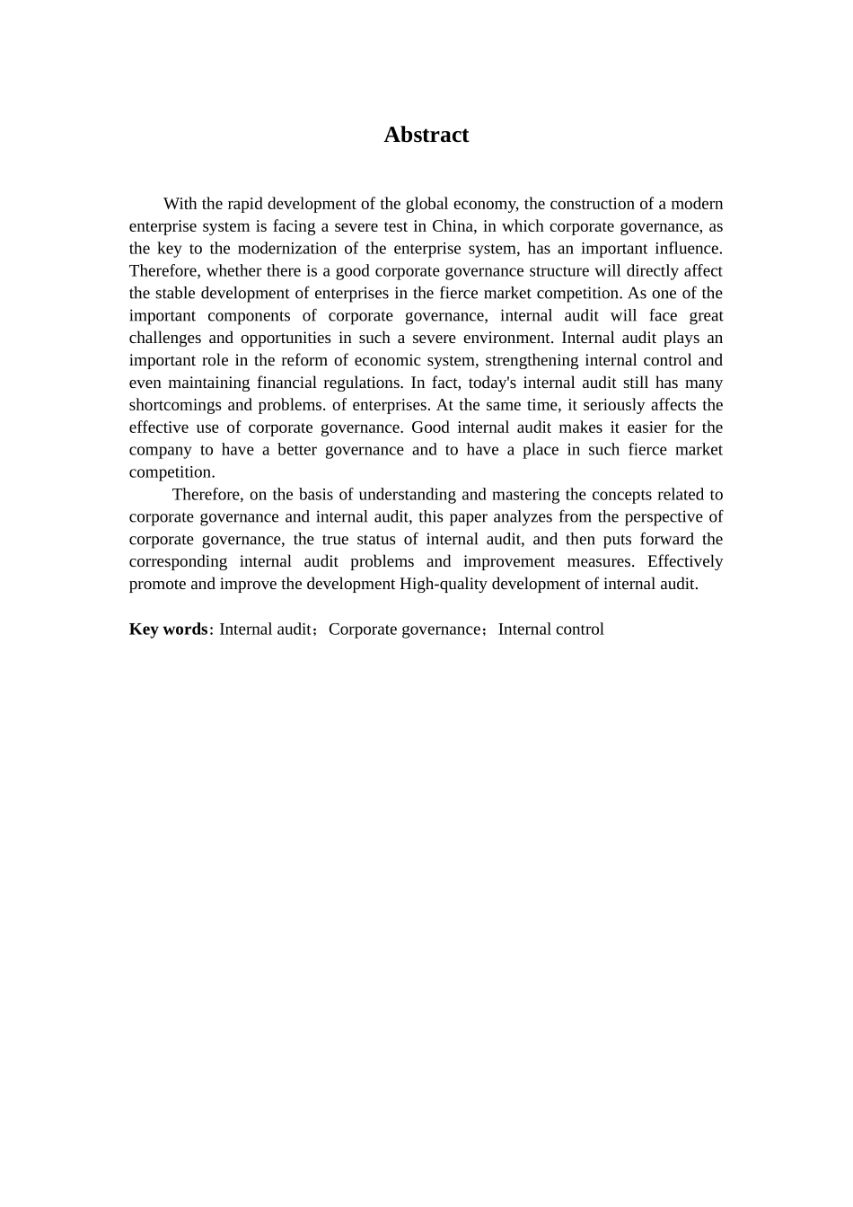 公司治理视角下的内部审计问题与对策分析_第2页