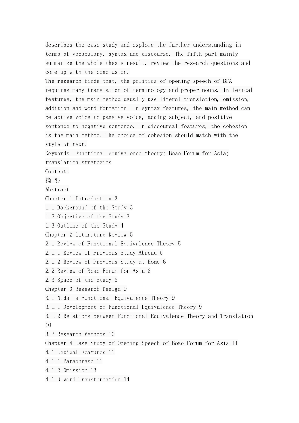 功能对等理论视角下2018博鳌亚洲论坛开幕式讲话翻译策略研究_第2页