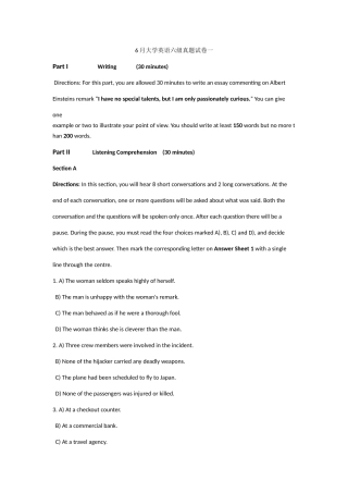 2024年6月大学英语六级真题试卷一