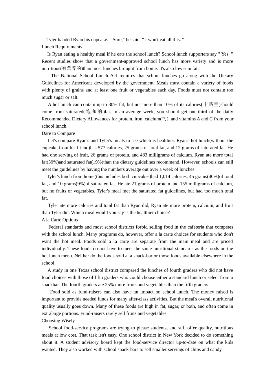 2024年6月大学英语四级真题试卷第2套_第2页