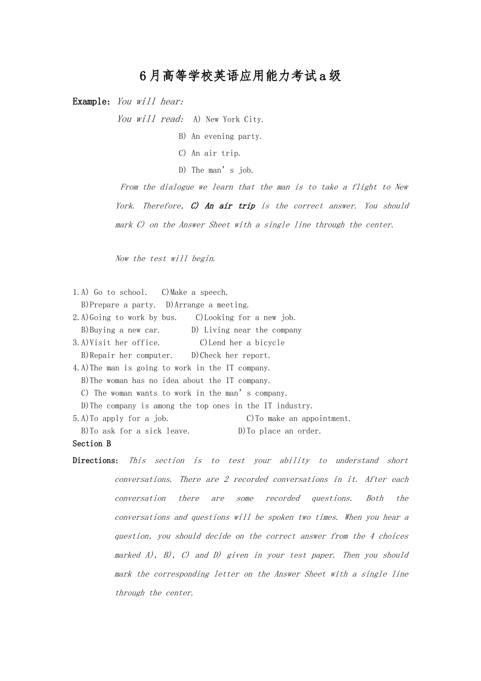 2024年6月高等学校英语应用能力考试A级_第1页