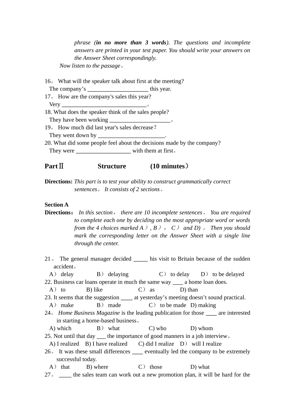 2024年6月高等学校英语应用能力考试A级真题_第3页