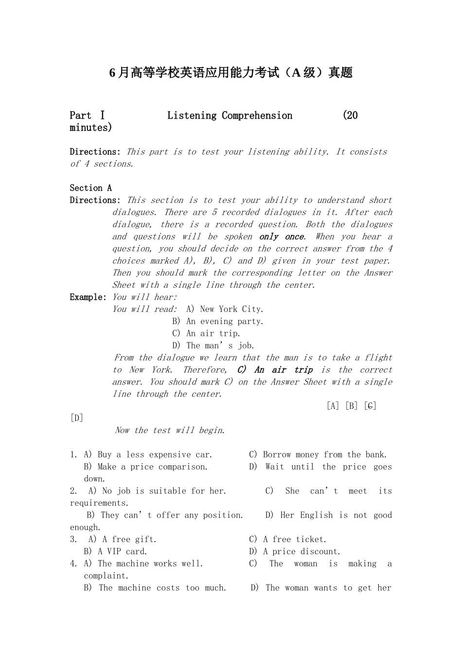 2024年6月高等学校英语应用能力考试真题_第1页