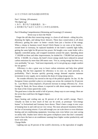 2024年12月大学英语6级真题试卷及答案