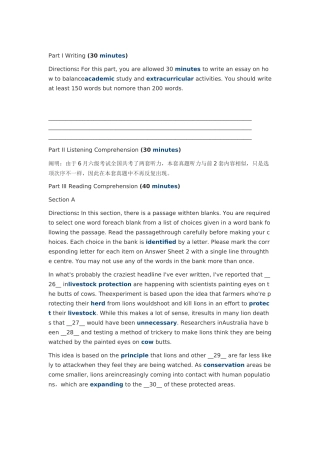 2024年12月英语六级考试真题试卷附答案 第3套