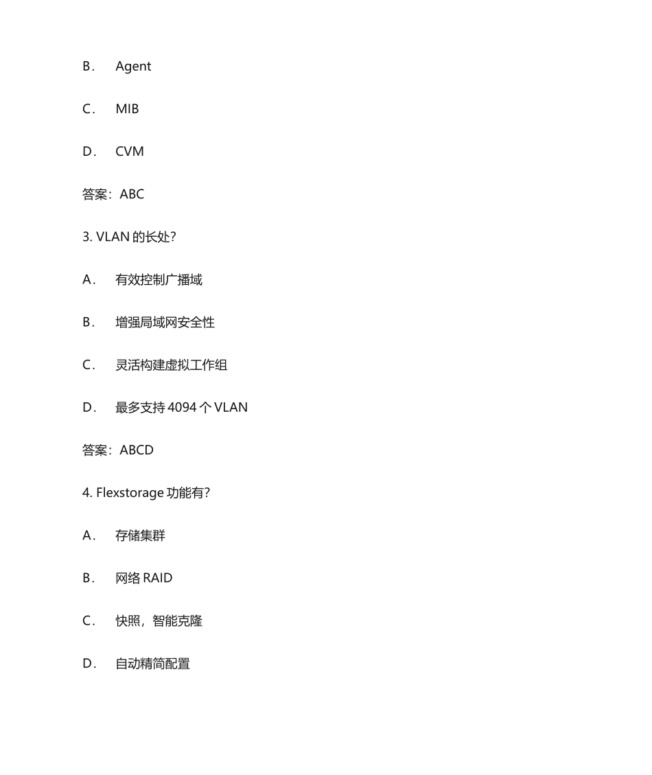 2024年c认证云计算工程师题库_第2页