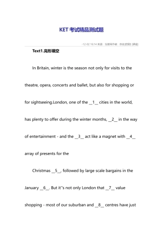 2024年KET考试真题