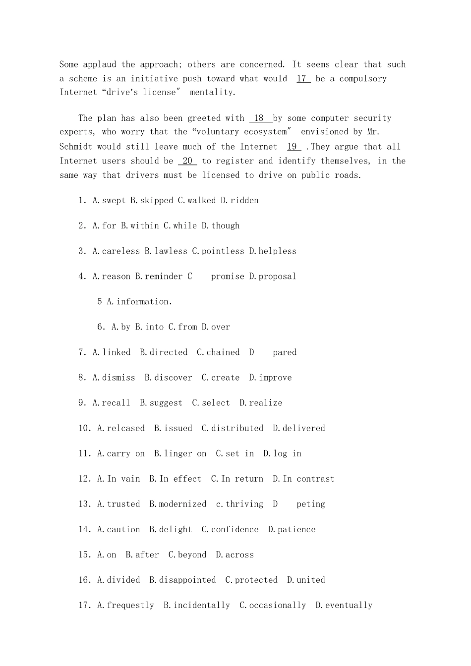 2024年MBA联考答案英语真题及详解_第2页