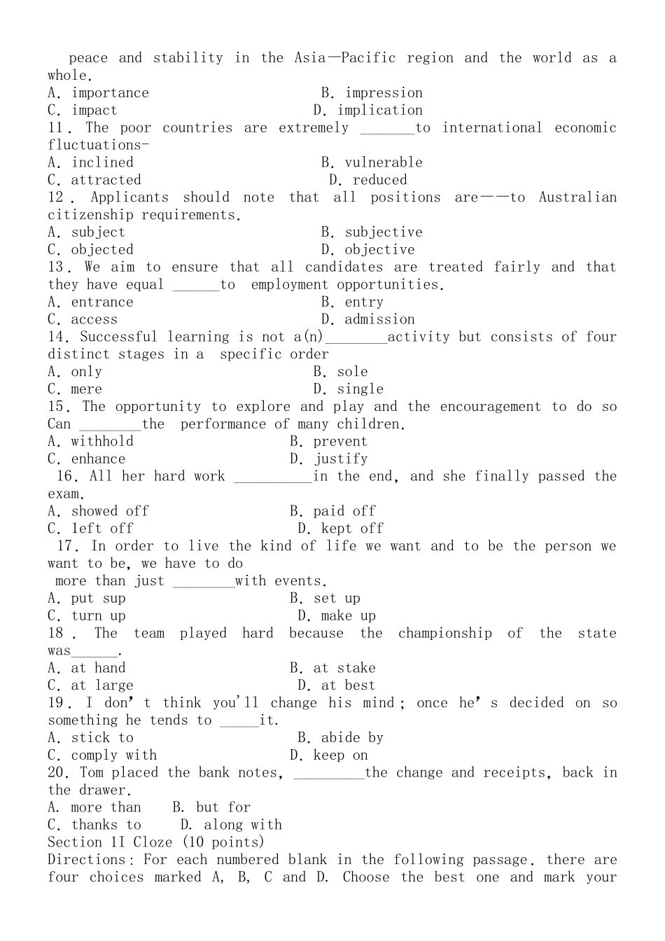 2024年MBA英语联考真题及答案_第2页