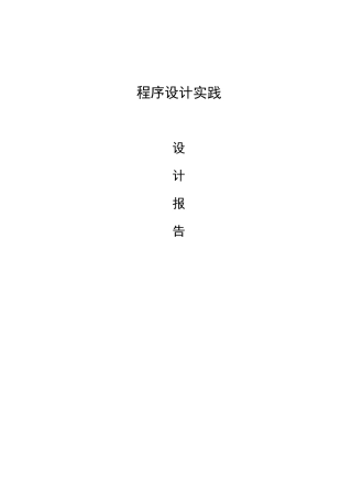 2024年mfc实验报告